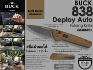 Buck 838 Deploy AUTO Folding Knife #มีดพับออโต้ ใบมีดยาว3.25 นิ้ว