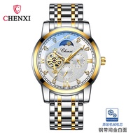 Chenxi CX- 885 September เข็มกลัดผีเสื้อแบบใหม่สายเหล็กนาฬิกากลไกอัตโนมัติของผู้ชาย