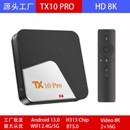 TX10 PRO set-top box H313 5G 2.4G WiFi TV BOX TV box 8K Android 13 Bluetooth 5.0