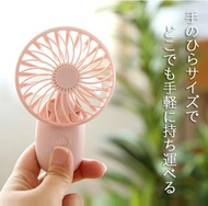 日本USB充電迷你袖珍風扇 qqbckp Japan USB Rechargeable Mini Pocket Fan 嬰兒車 BB風扇 掛頸風扇 風扇仔 充電座枱風扇 充電風扇 小風扇 夾夾風扇 冷