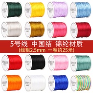 No. 5 Thread Chinese Knot Rope Braided Rope Bracelet Diamond Knot Hand Rope Thread Rope Hand Braided
