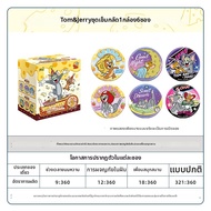 kayou | ปิ้นเอนามอล Tom และ Jerry