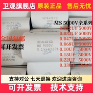 EACO High Voltage Capacitor MS-5000-0.022-44 5KV/0.022 UF/22NF Absorbent Capacitor 223K