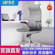 YongyidaSproComputer Chair Home Ergonomic Chair Comfortable Long Chair Lifting Swivel Chair Office Chair SmallS