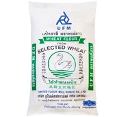 แป้งขนมปังห่าน UFM (หงส์ขาว)  กระสอบ 22.5kg.  หยกออนไลน์