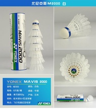 YONEX 6 Pcs Plastic Badminton Nylon Badminton Product Yonex YONEX Shuttlecock YY Plastic Ball M2000 