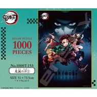 【新貨預訂】《鬼滅之刃》Jigsaw - 1000T-153 - 1000塊拼圖《鬼滅の刃 (2) 》Demon Slayer Jigsaw - 1000T-153 - Puzzle 1000 Pie