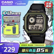 卡西欧（CASIO）复古小方块学生休闲腕表 多功能户外防水手表AE-1200WHB-1BVDF