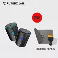 【Future Lab.】 未來實驗室 N7+N7S空氣淨化器(搭極細軟毛刷+纖維擦拭布)