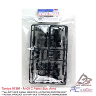 Tamiya M05 #51391 - M-05 C Parts (Sus. Arm)