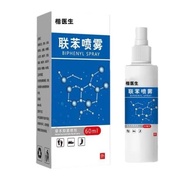 [Ready Stock] Benzoin Spray Benzoin Skin Benzoin Skin Benzoin Foot Itch Foot Odor Peeling Foot Odor 