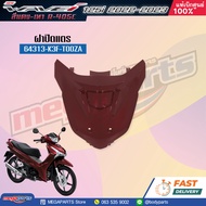 ชุดสีทั้งคัน HONDA Wave 125i ปี 2022-2023 สีแดง-เทา (Red-Gray) R405C เวฟ แท้เบิกศูนย์ฮอนด้า 100% (Me