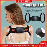 Posture corrector hump correction reduces pain Improve pose comfortable spine corrector