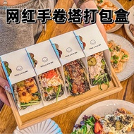 Influencer Sandwich Drawer Packaging Box Seaweed Hand Roll Tower Taco Sushi Packaging Box Thick Egg 