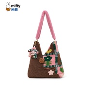 MIFFY | กระเป๋าสะพายข้างผ้าขนสัตว์ Miffy ฤดูหนาวปี 2026 กระเป๋าสะพายข้างแบบลำลองสำหรับเดินทาง กระเป๋