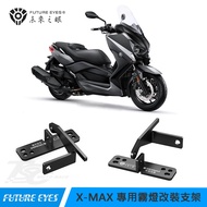 [FUTURE EYES FUTURE Eye] YAMAHA N-MAX/X-MAX Car Model Special Bracket (For F150S Fog Lamp)