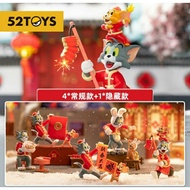 [Genuine] Tom and Jerry Happy New Year Model Options - Tom & Jerry Chinese New Year - 52Toys - Lucky