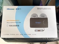 電磁脈衝波止痛機