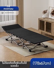 Saigol | เตียงพับ Nap Wonder