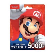 Nintendo 日本任天堂 switch 充值卡 禮品卡 預付卡 儲值卡 eshop 點卡 點數卡 eshop 預付卡 gift card