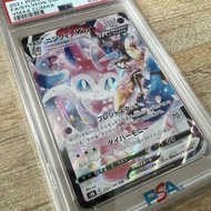 日版 Pokemon PTCG 2021 #232 仙子伊貝 Sylveon Vmax PSA 10