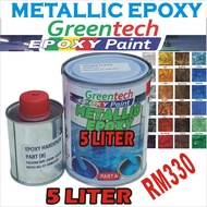 5L ( Metallic Epoxy Paint ) 5LITER METALLIC EPOXY FLOOR EPOXY COATING Tiles &amp; Floor Paint / GREENTECH