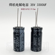 3300UF 35V Inverter Welding Machine Electrolytic Capacitor Long Strip Board Commonly Used Filter Cap