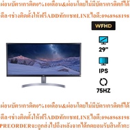 LG L1-29WK600-W 29" IPS Monitor 75hz New Products Must Be Ordered From The Center Genuine 1 Preorder