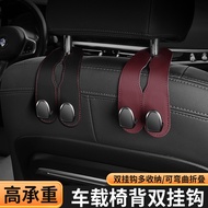 Suitable for Citroen C3-XR Alice C4L Versailles C5X C6 Car Seat Back Hook Storage Storage