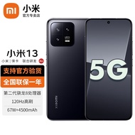 小米13 新品5G手机 徕卡光学镜头 第二代骁龙8处理器 黑色 12G+256G【官方标配】