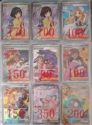 莉莉艾 莉佳 奇樹 艾利絲 長袖和服少女 比卡超chr 寶可夢 pokemon 卡 中 英 日 sr sar ur chr