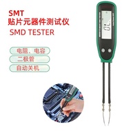 Resistor Clamp Tester SMD Chip Test Capacitor Clip Electronic Component Capacitor Tester Resistor Co