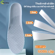 DION height increasing insoles, height increasing shoe insoles, cheap height increasing shoe insoles
