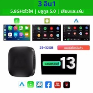 {SJDHW} 2024 CarPlayสมาร์ทAiกล่องAndroid Wireless CarPlay Android Auto AdapterสําหรับNetflixสําหรับY