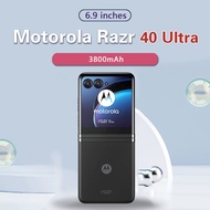 Motorola Razr 40 Ultra Folding smartphone 6.9 inches waterproof Snapdragon 8+Gen 1 Motorola