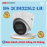 HIKVISION 2MP/4MP hemispherical IP Camera - DS-2CD1323G2-LIU/DS-2CD1343G2-LIU Smart light mode