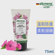 德國alkmene歐珂蔓錦葵嬌嫩護手霜75ml