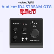 Audient iD4 Stream OTG sound card, professional recording sound card, mobile live broadcast dedicate
