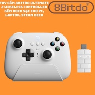 8BitDo Ultimate 2 Wireless Controller with Charging Dock and Adapter