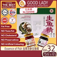 福华虫草泡参生鱼鸡精 6x75ml Hockhua Tonic Fish Essence Cordyceps & American Ginseng 6x75ml