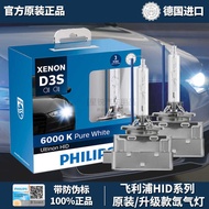 Philips Germany Imported Genuine Xenon Bulb WX D1S D2S D3S D4S 6000K Fashion White Light