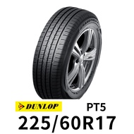 登祿普 PT5 225-60R17 輪胎 DUNLOP