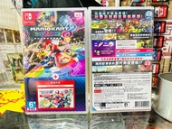 ⚠️現貨$388，不設留貨先到先得⚠️   SWITCH 瑪利歐賽車 8 豪華版R + 擴充票 NS Mario Kart 8 Deluxe Edition R + Expansion Pass   繁中/簡中/英/日/韓文 - 行版   ⚠️已包含1-5彈新增內容，48條賽道⚠️  【樹皮天堂 香港 旺角 好景店】  營業時間：星期一至日 17:00-21:00   旺角好景商業中心一樓24-25,30,37-38,54-57號舖  地下扶手電梯上一層直入到尾