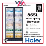 Haier 865L Display Chiller Showcase SC-865E | Double-Layer Glass Door | Large Capacity | LED Light |
