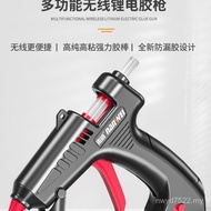 Wireless Handmade Hot-Melt Gun Hot Small Lithium Electric Hot-Melt Glue Hot-Melt Glue Rechargeable C