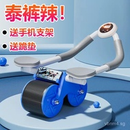 Elbow Support Abdominal Wheel Automatic Rebound Abdominal Fitness Wheel Home Indoor Abdominal Muscle