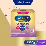 นมผง เอนฟาแล็ค เอพลัส มายด์โปร เจนเทิล แคร์ สูตร1 (1900 กรัม) Enfalac A+ MindPro Gentle Care Stage1 