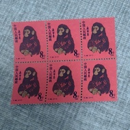 9.4 Stamp Collection t46 Monkey Stamp Commemorative Sheet Stamp with Tooth Hole Zodiac Stamp Monkey 