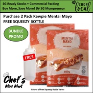 [HALAL] [SG Stocks] 2 Pack FREE SQUEEZY BOTTLE Bundle Kewpie Mentaiko Mayonnaise 500ml  | Mentai Mayo Sauce | Commercial