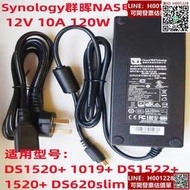 synology群暉ds1520 1019 ds1522 ds620slim記憶體電源配接器